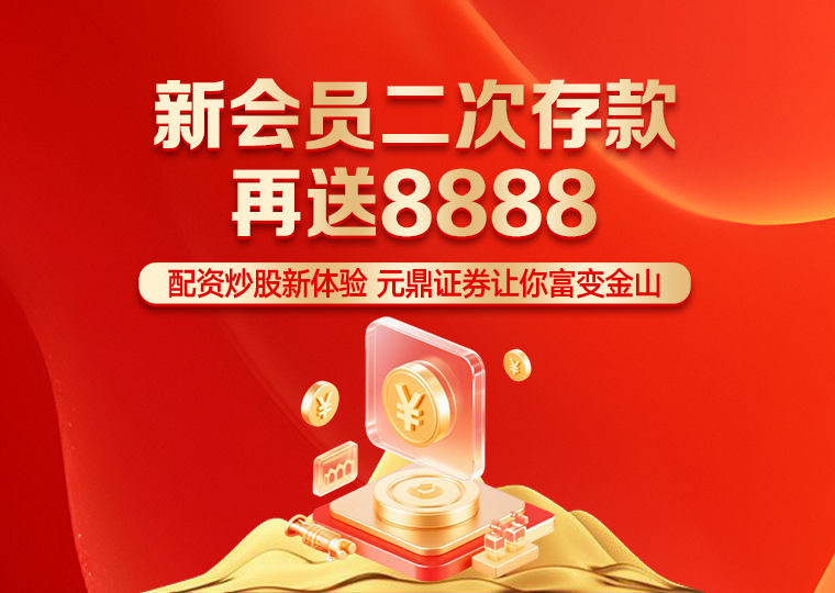 过去三年A股市场在宽幅震荡周期背景下中配资炒股的资产配置新特