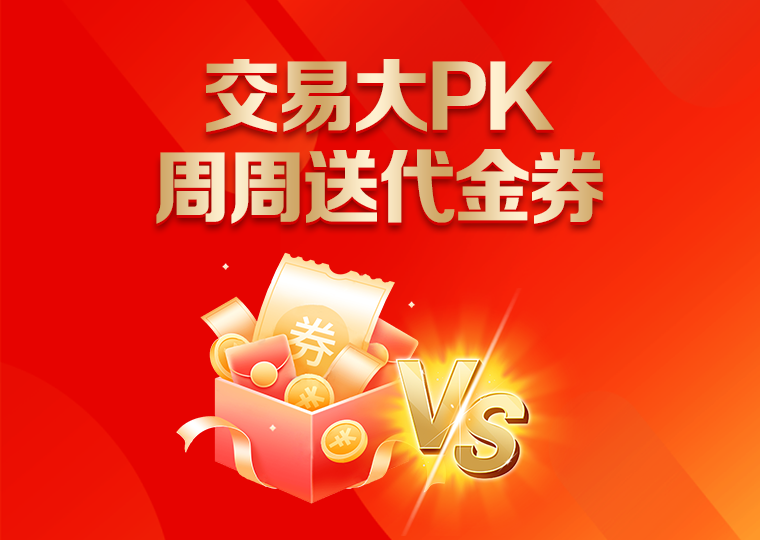 深度专栏：配资炒股在境内外股市的数据观察实践路径